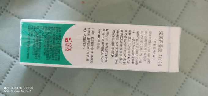 啫喱
