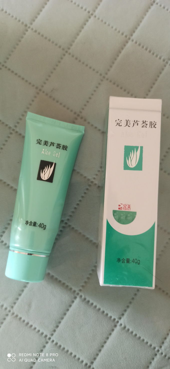 啫喱