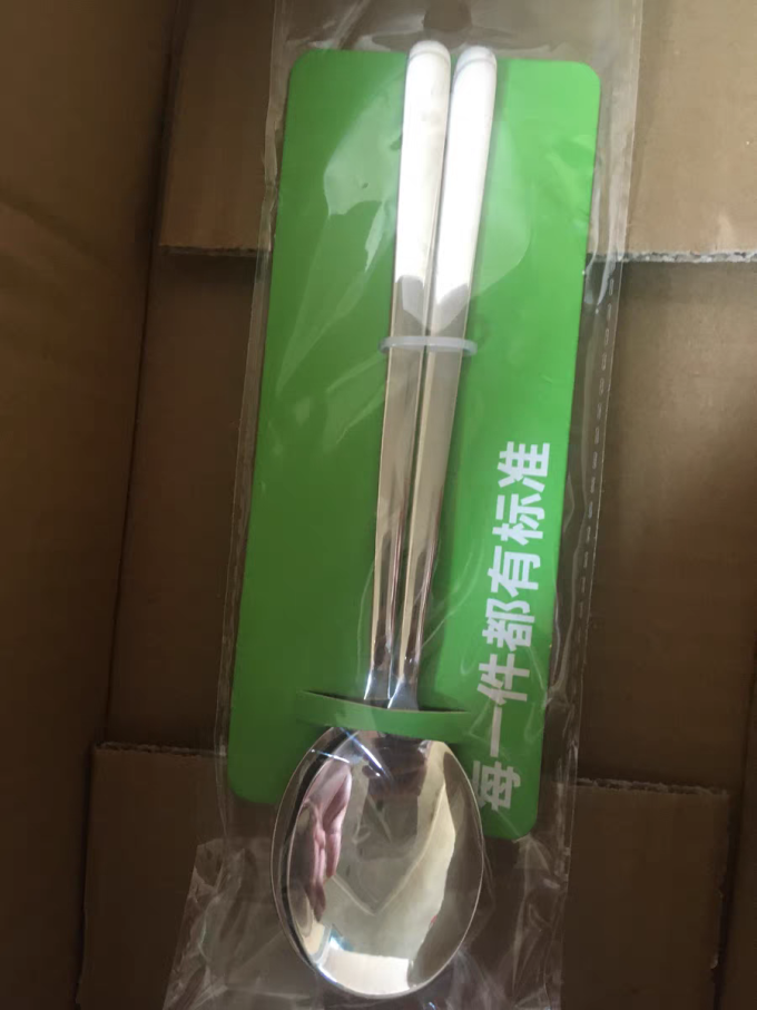 喵满分勺