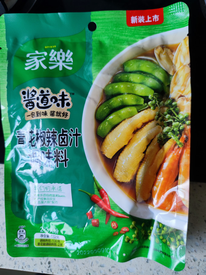 家乐其他调味品