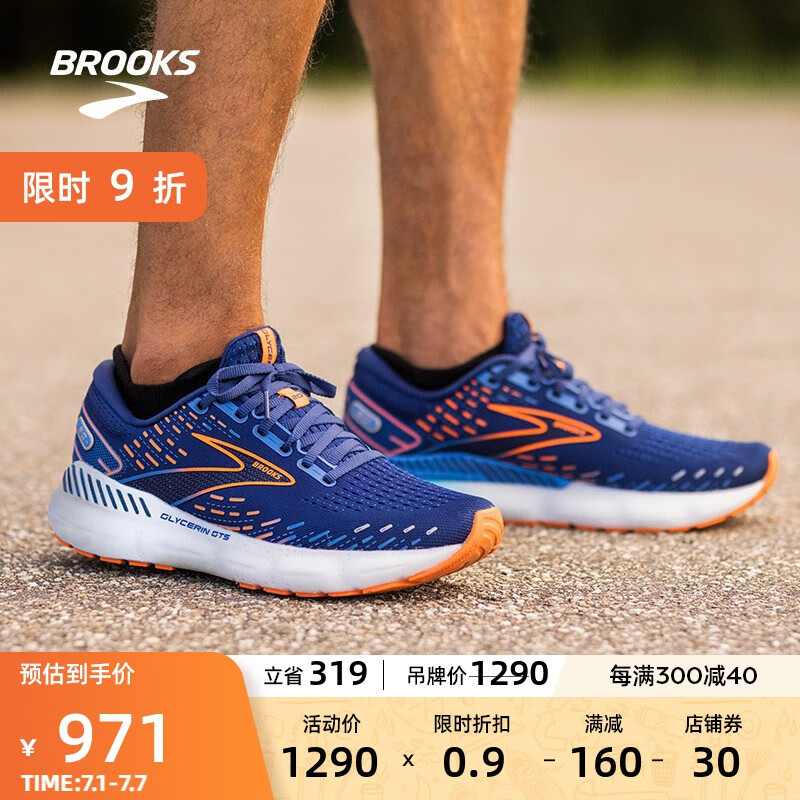 曾经大家口中的“四大”慢跑鞋品牌,今天都怎么样了?