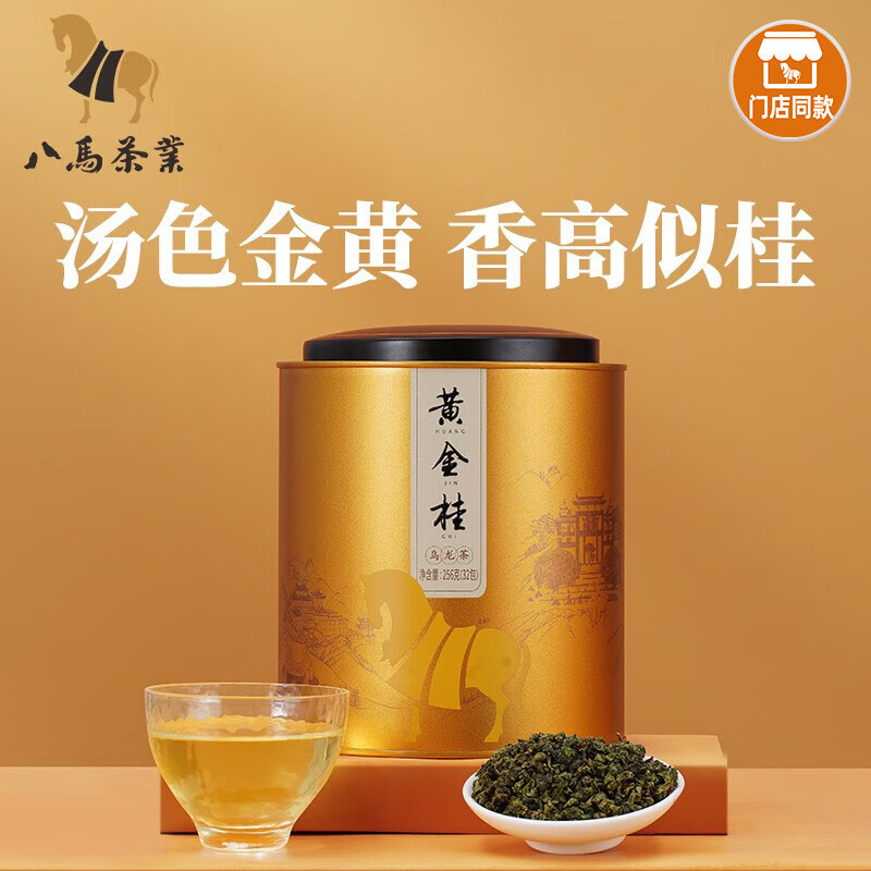 乌龙茶的简单介绍，种类繁多，工艺复杂