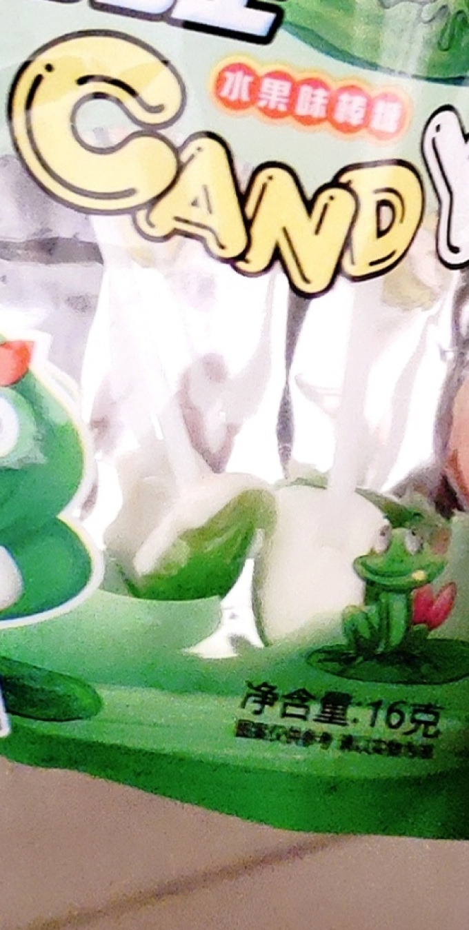 糖果巧克力
