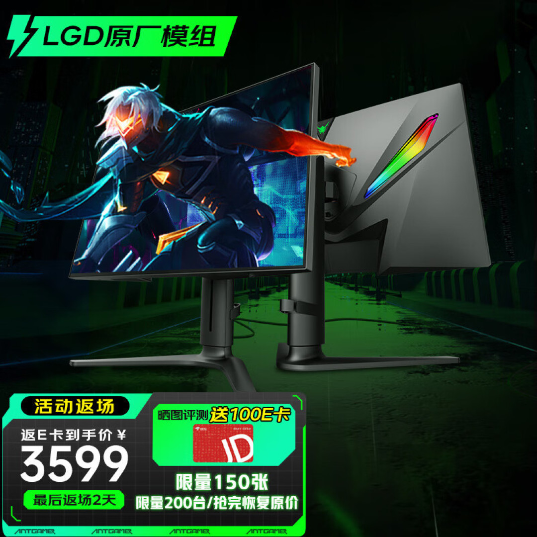 电竞游戏玩家的不二之选，蚂蚁电竞N27U 27英寸NanoIPS 4K 160Hz GTG1ms 显示器