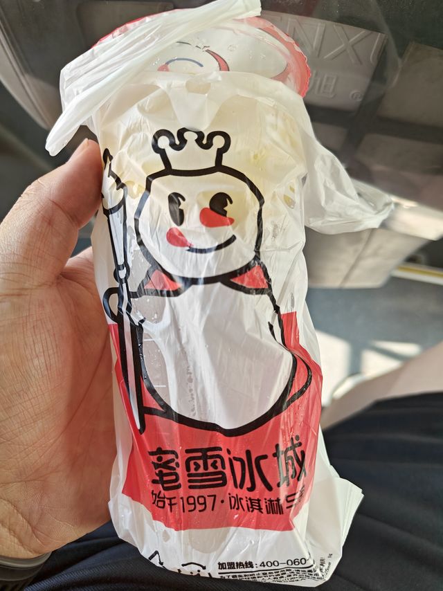 这是蜜雪冰城性价比最高的单品了吧