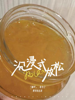 恒寿堂蜜炼柚子茶