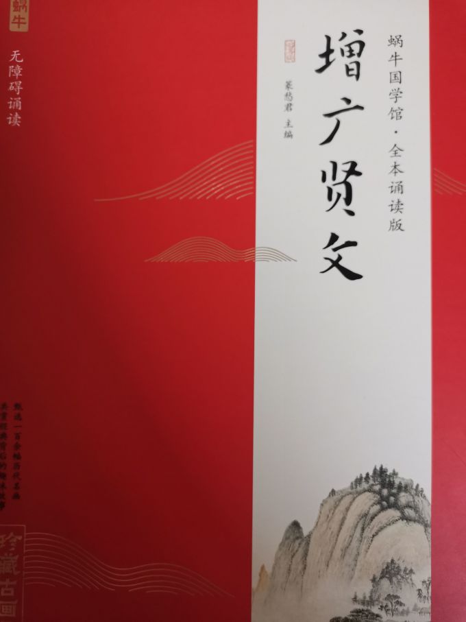 福建少年儿童出版社文学诗歌