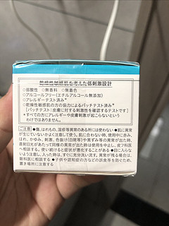 珂润面霜