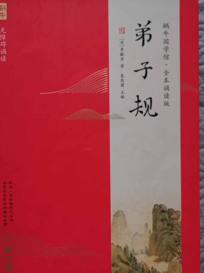 福建少年儿童出版社少儿读物