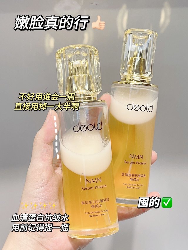 嫩脸还得是它呀！！