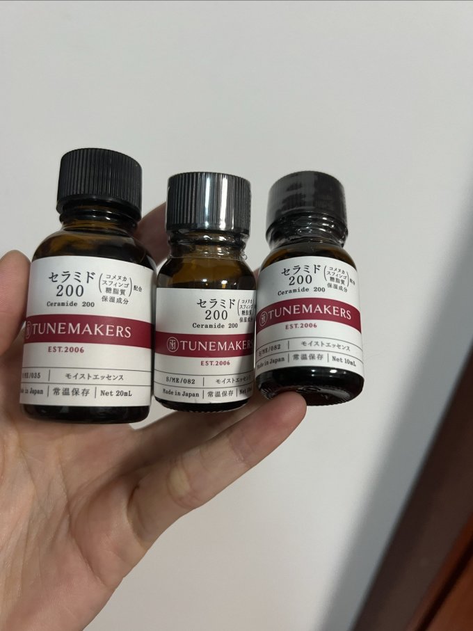 渡美护肤精华