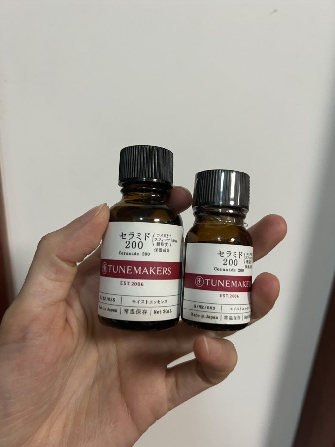 渡美护肤精华