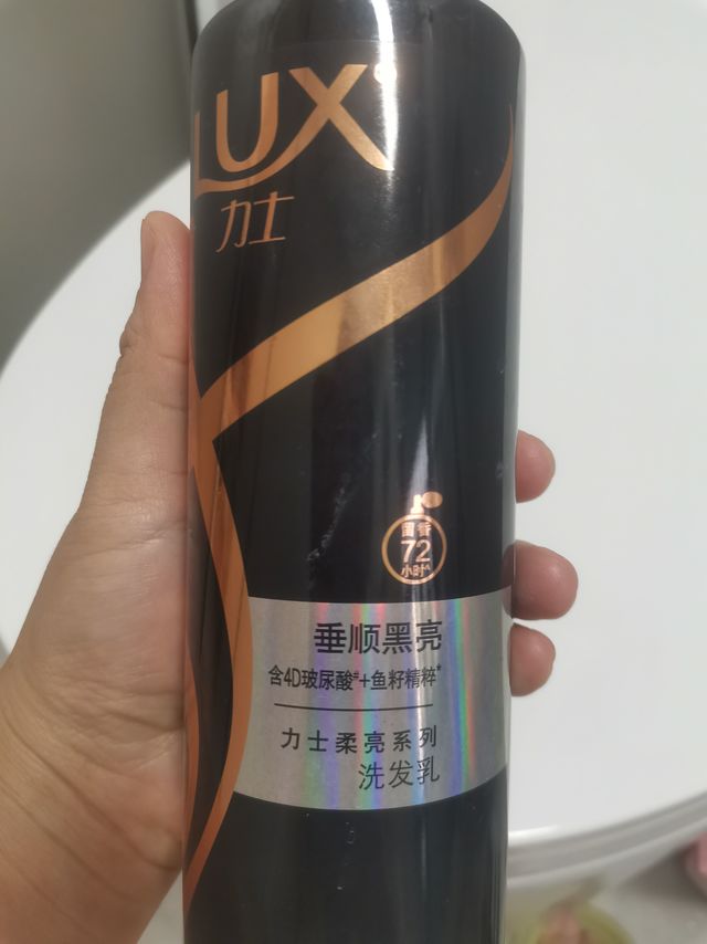 力士这款洗发水洗完挺柔顺的