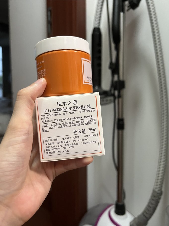 悦木之源乳液