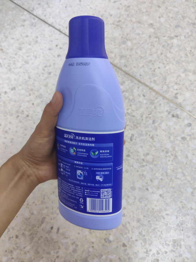 蓝月亮洗衣机槽清洁剂