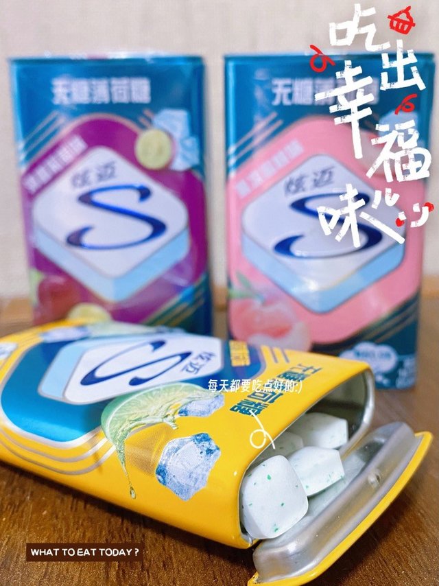 炫迈薄荷糖,果然够冰爽