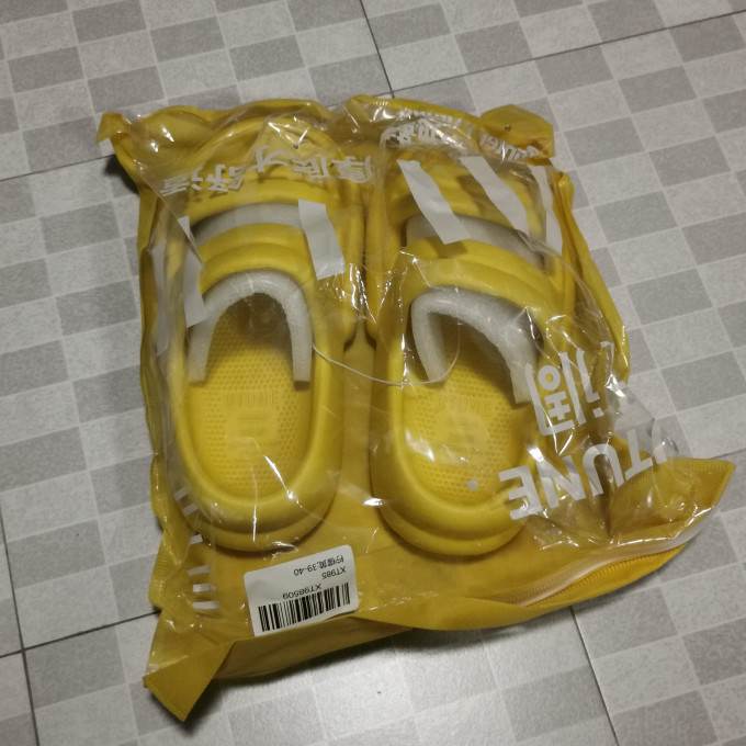 居家拖鞋