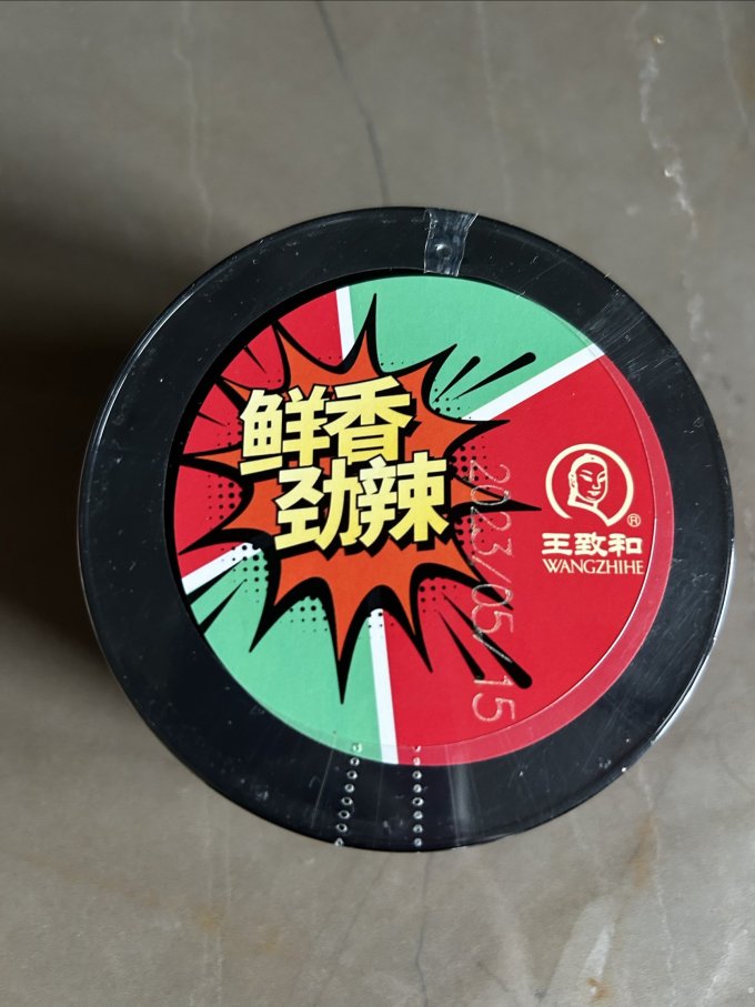 王致和调味品