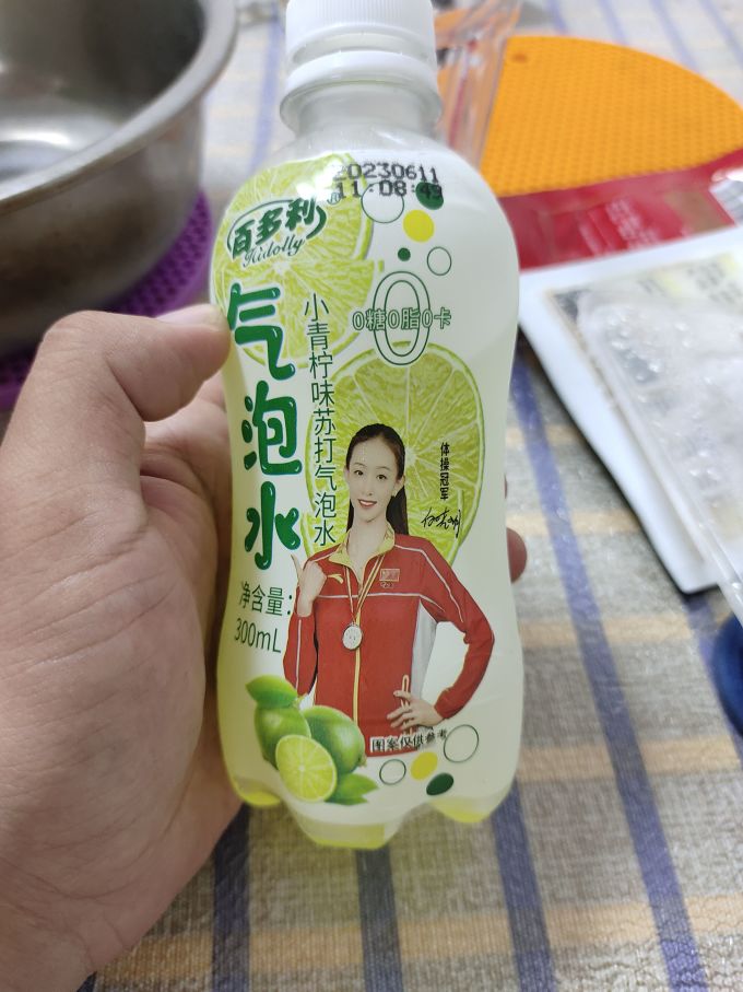 百多利饮料