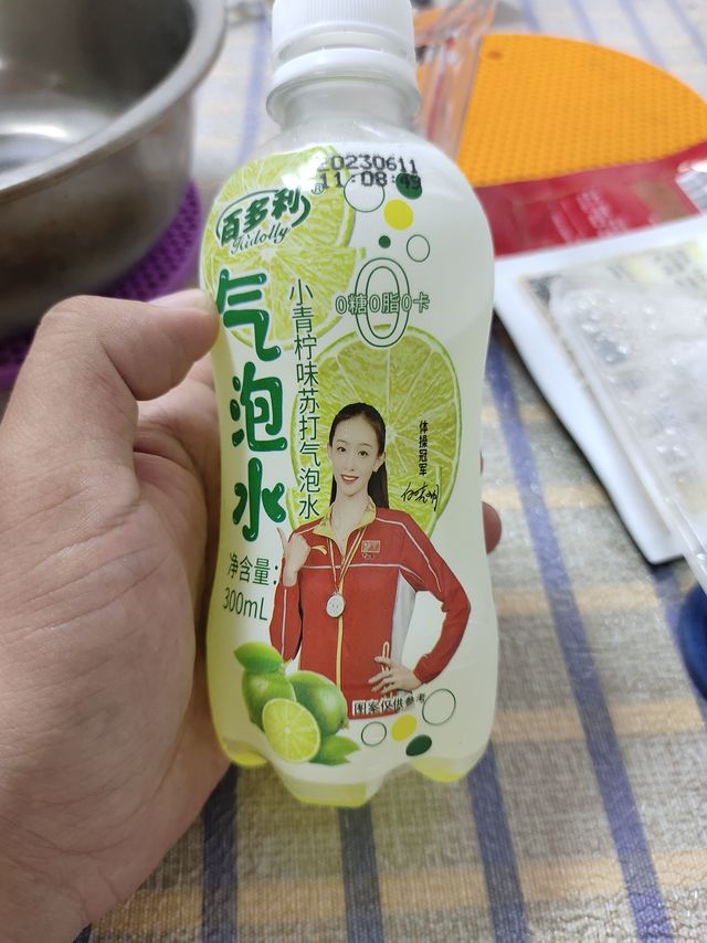 好喝的青柠苏打气泡水