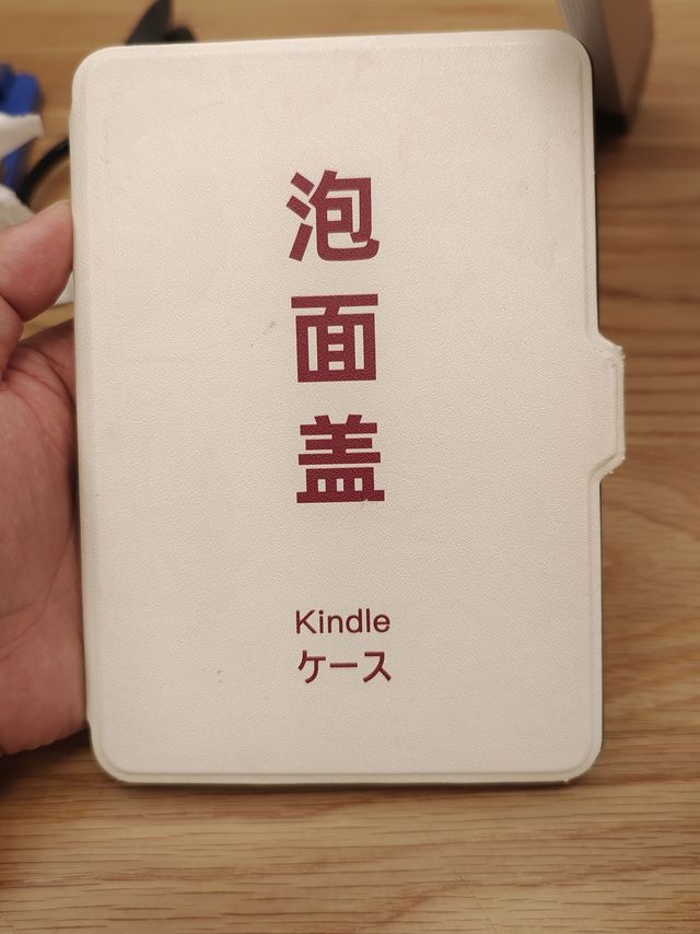 泡面必备工具