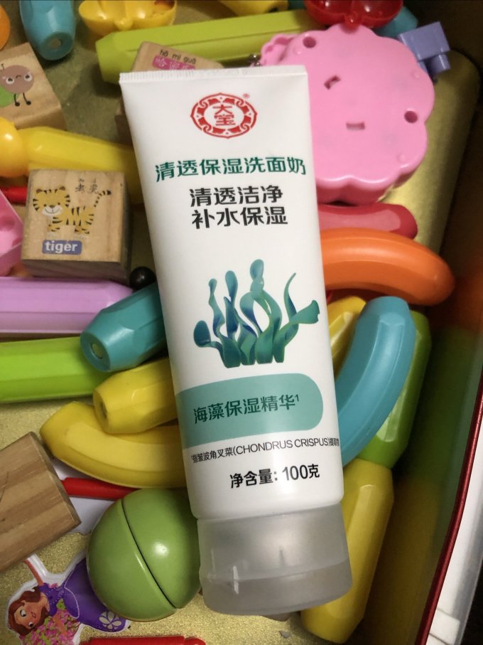 大宝洁面乳