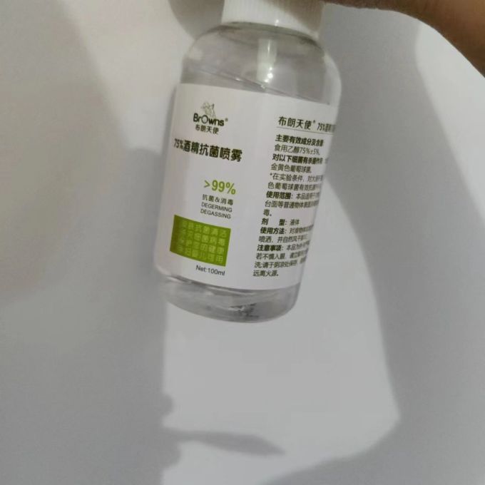 布朗天使消毒剂