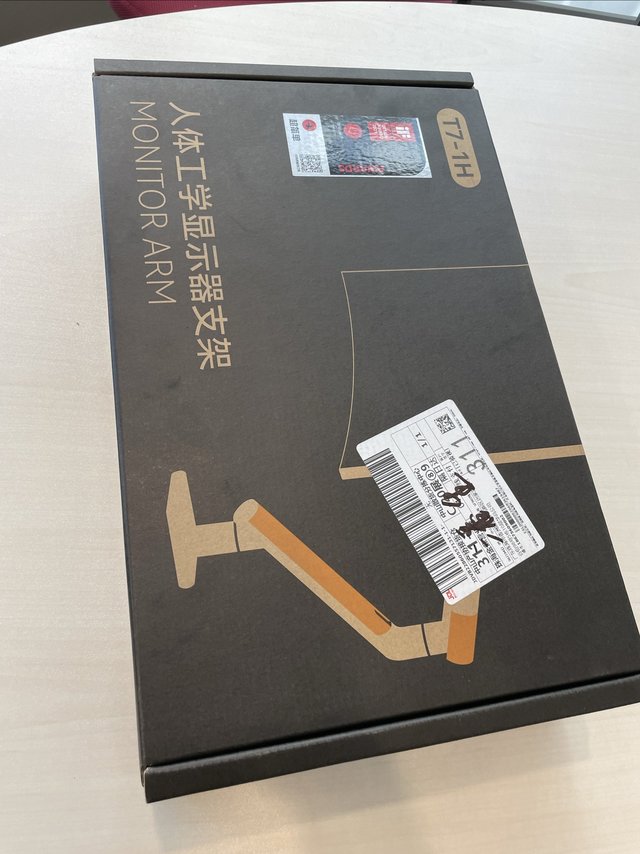 松能T7，显示器支架