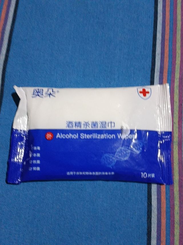 75%酒精消毒湿巾
