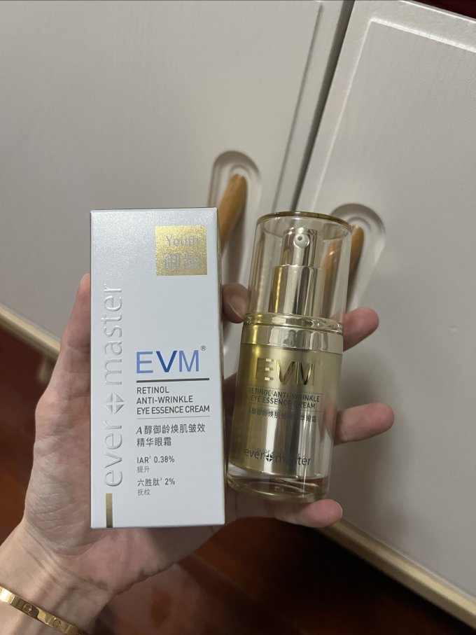 眼霜