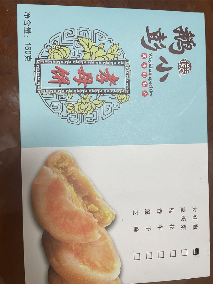 饼干糕点