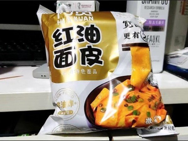阿宽 红油面皮四连包酸辣味拌面宽面