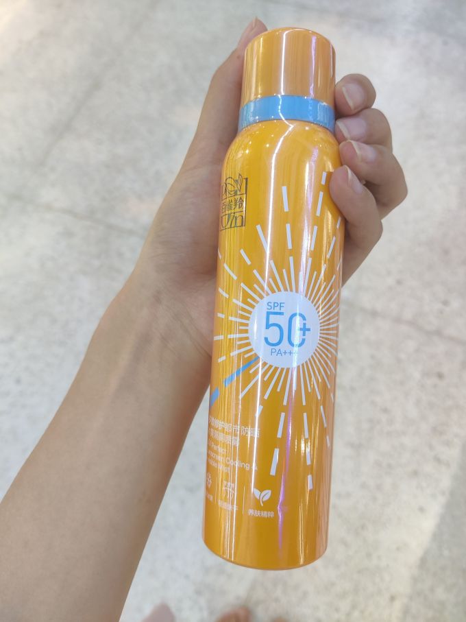 百雀羚防晒隔离