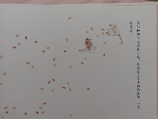 书里书外的三只小猪