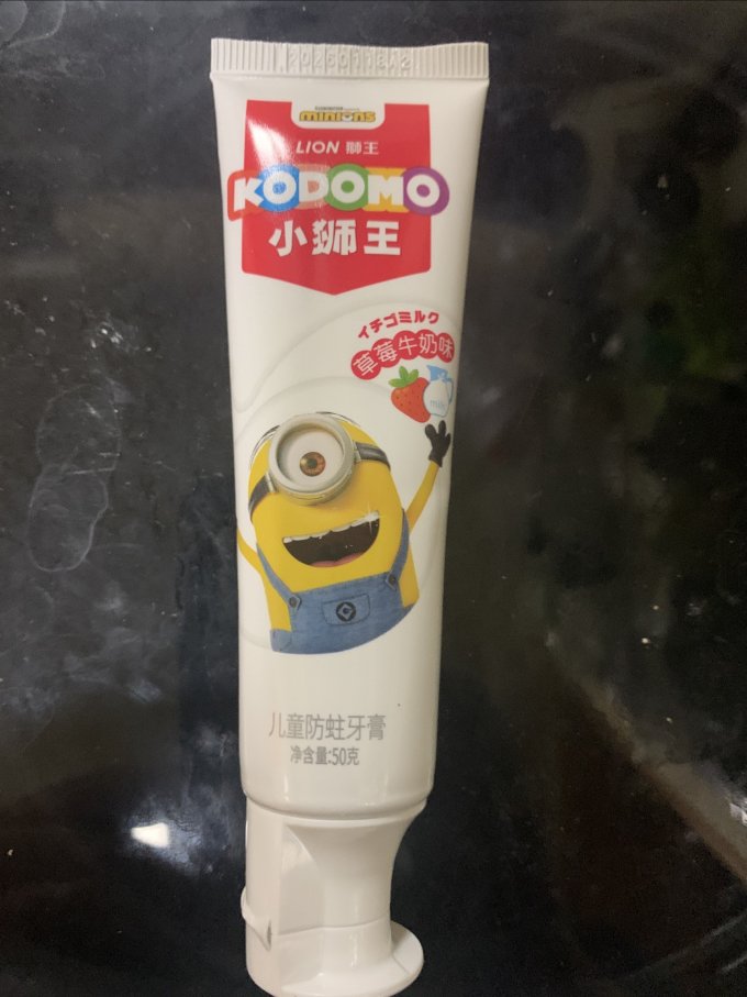 狮王牙膏