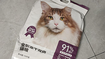 开箱体验：618买的网易严选全价冻干双拼猫粮