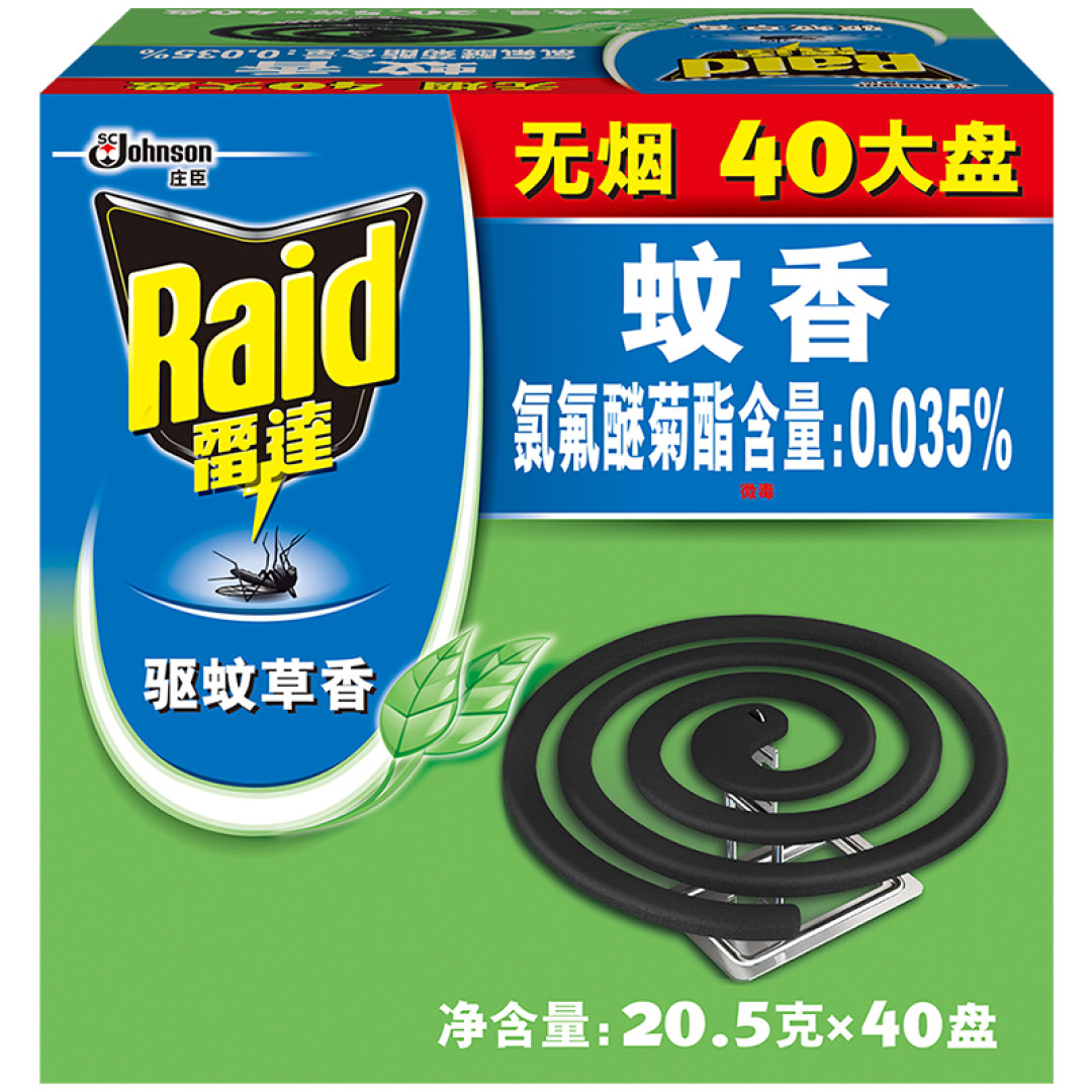 夏日防蚊很有必要哦,这些物品不能少