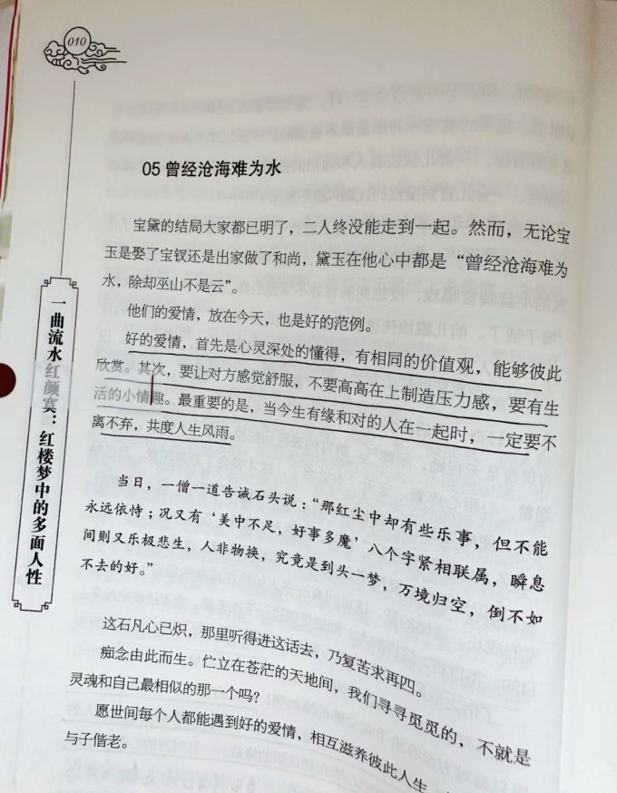 百花文艺出版社期刊杂志