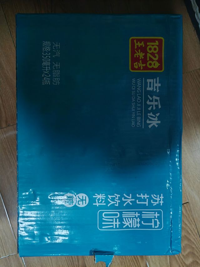 柠檬苏打水，冷藏味更佳