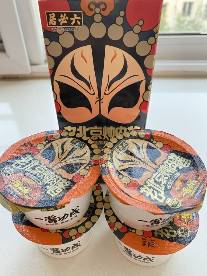 六必居酱油食醋
