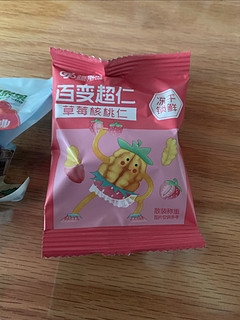 现在的零食品种真多