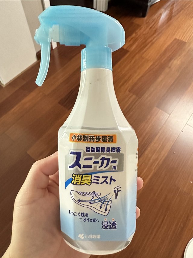 小林运动鞋除臭杀菌喷雾