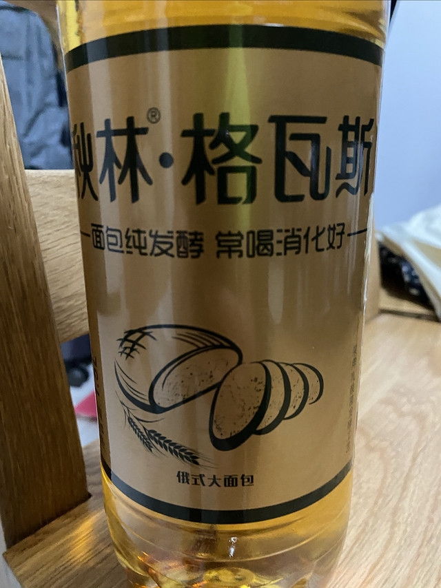 有大瓶的格瓦斯，夏天才冰镇