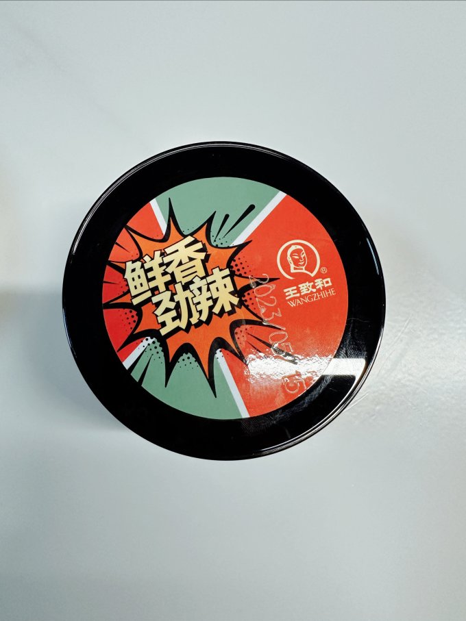 王致和调味品