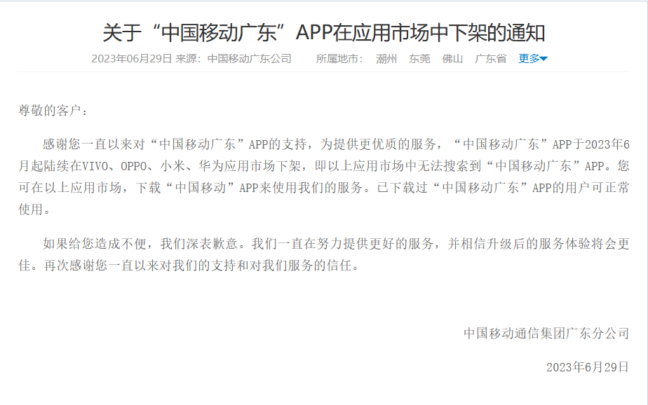 科技东风｜赵明称iPhone 15不会有大变化、锐龙5 5600X3D正式推出、国产像素传感器量产