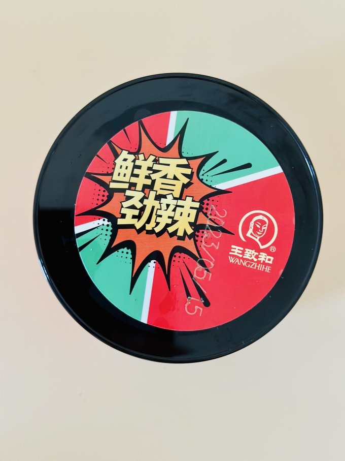 王致和调味品