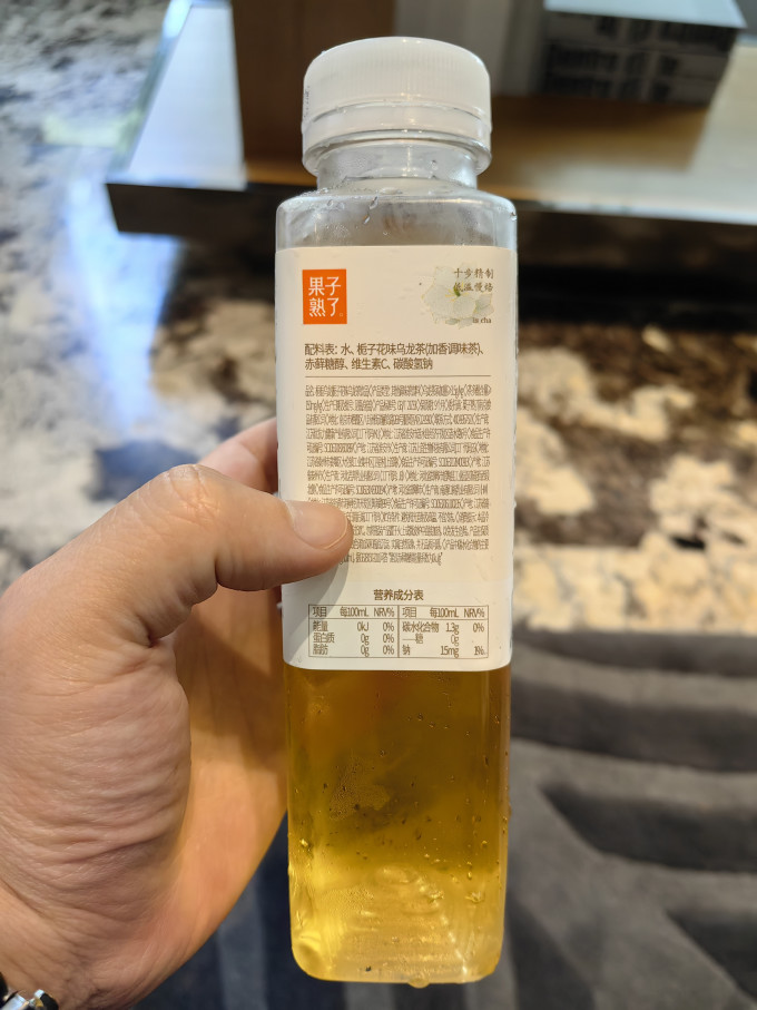 果子熟了饮料