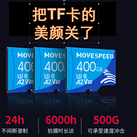 把TF卡的美颜关了试试——蓝黑两张移速（MoveSpeed）400G同场竞技