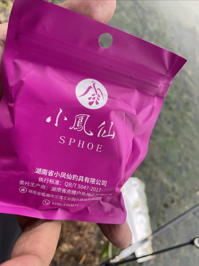 垂钓用品