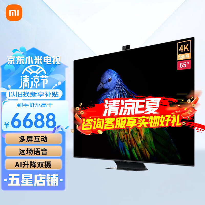 小米6至尊版和TCL Q10G Pro怎么选？详细配置对比，看完就知道答案